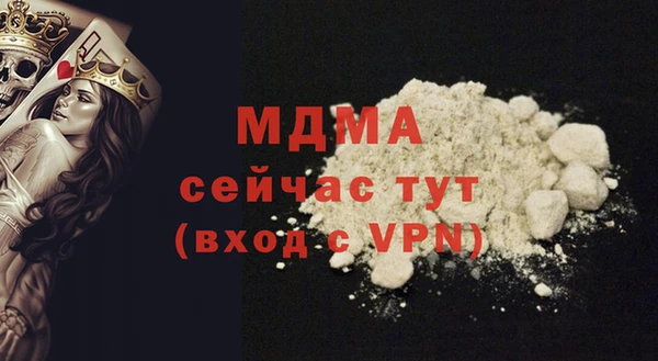 прущая мука Бугульма